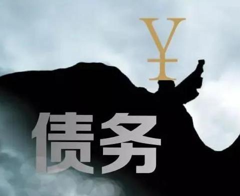 什么是债务优化，滁州来安债务优化有什么效果？