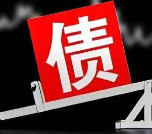 滁州来安网贷债务重组是怎么做的？